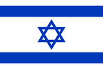 Israel flag